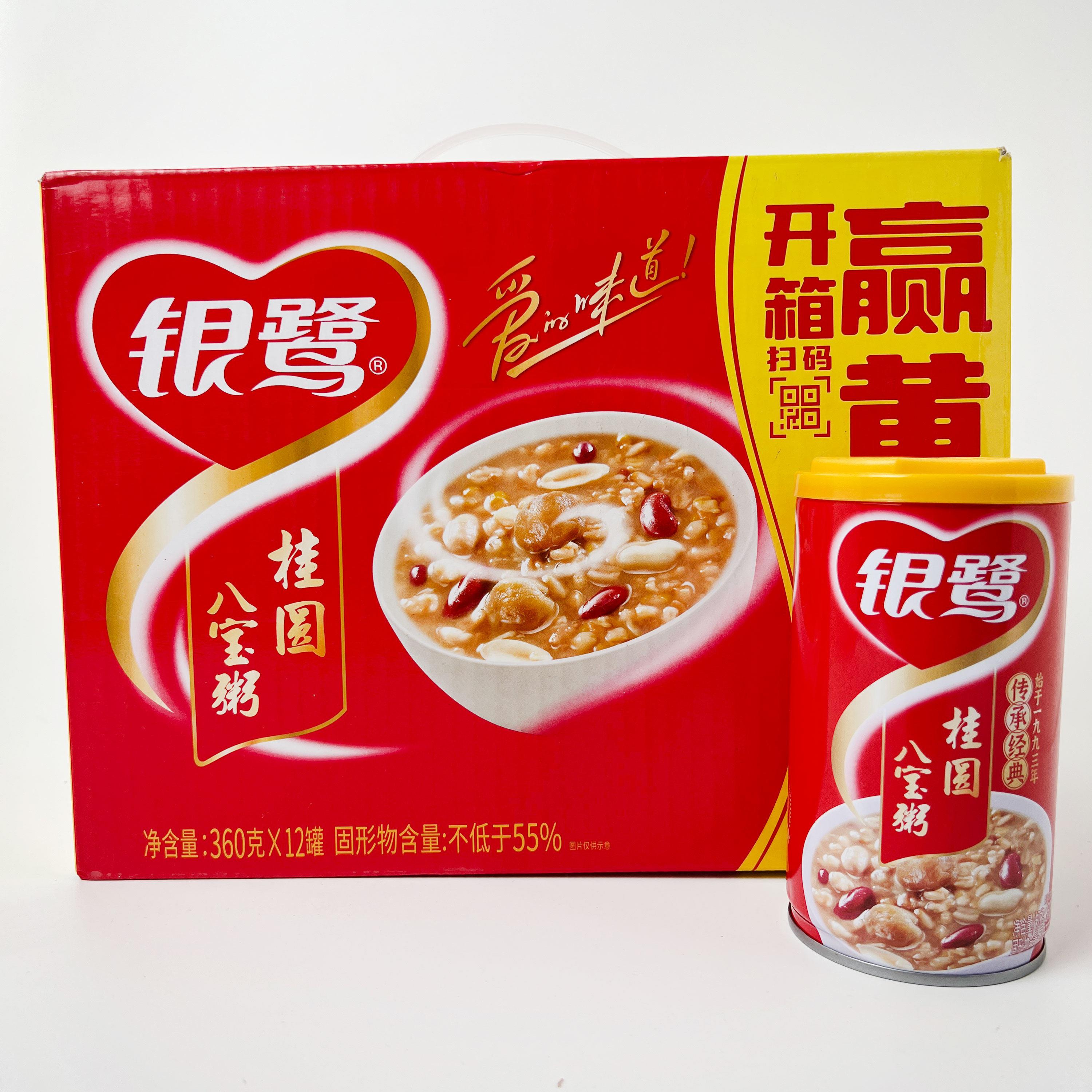银鹭桂圆八宝粥福建厦门即食早餐点心360g铁罐装方便速食闽南特产