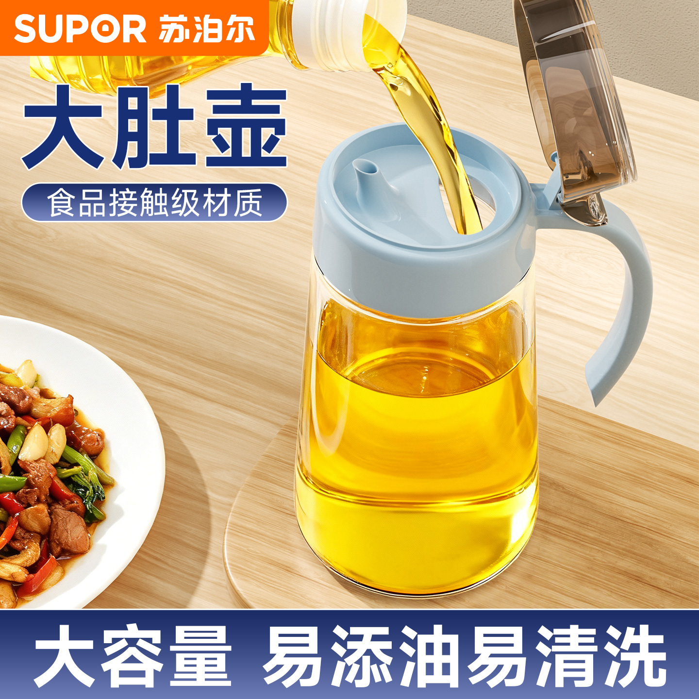 苏泊尔高硼玻璃北欧风