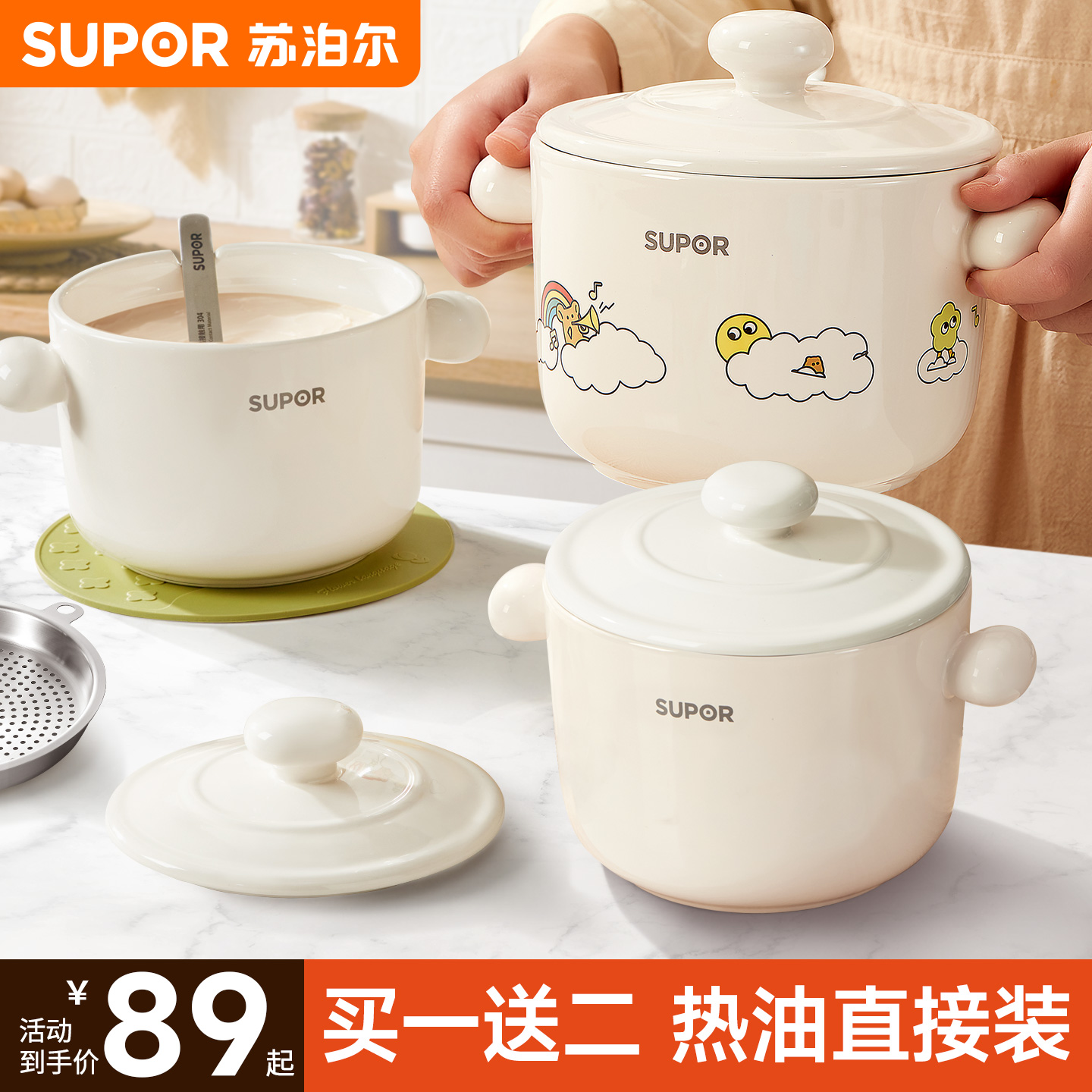 苏泊尔家用大容量陶瓷猪油罐