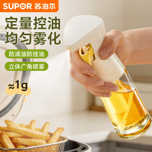 苏泊尔增压喷雾油壶新款