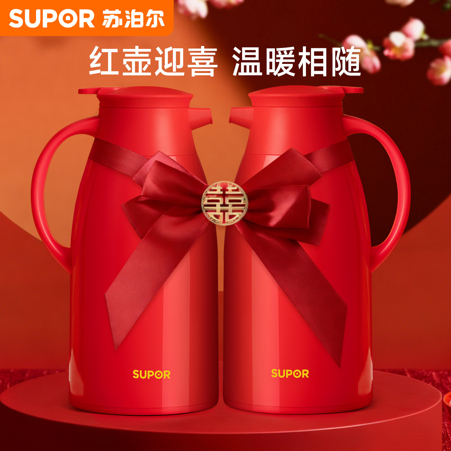 苏泊尔保温壶家用玻璃内胆水壶大容量热水壶长效保温宿舍热水瓶