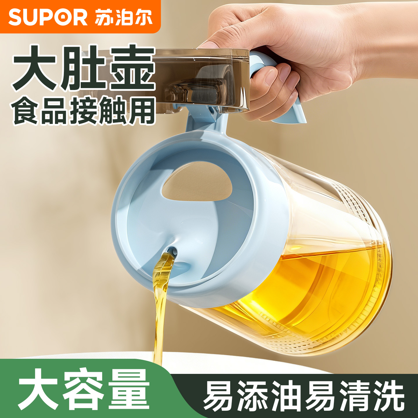 苏泊尔高硼玻璃北欧风