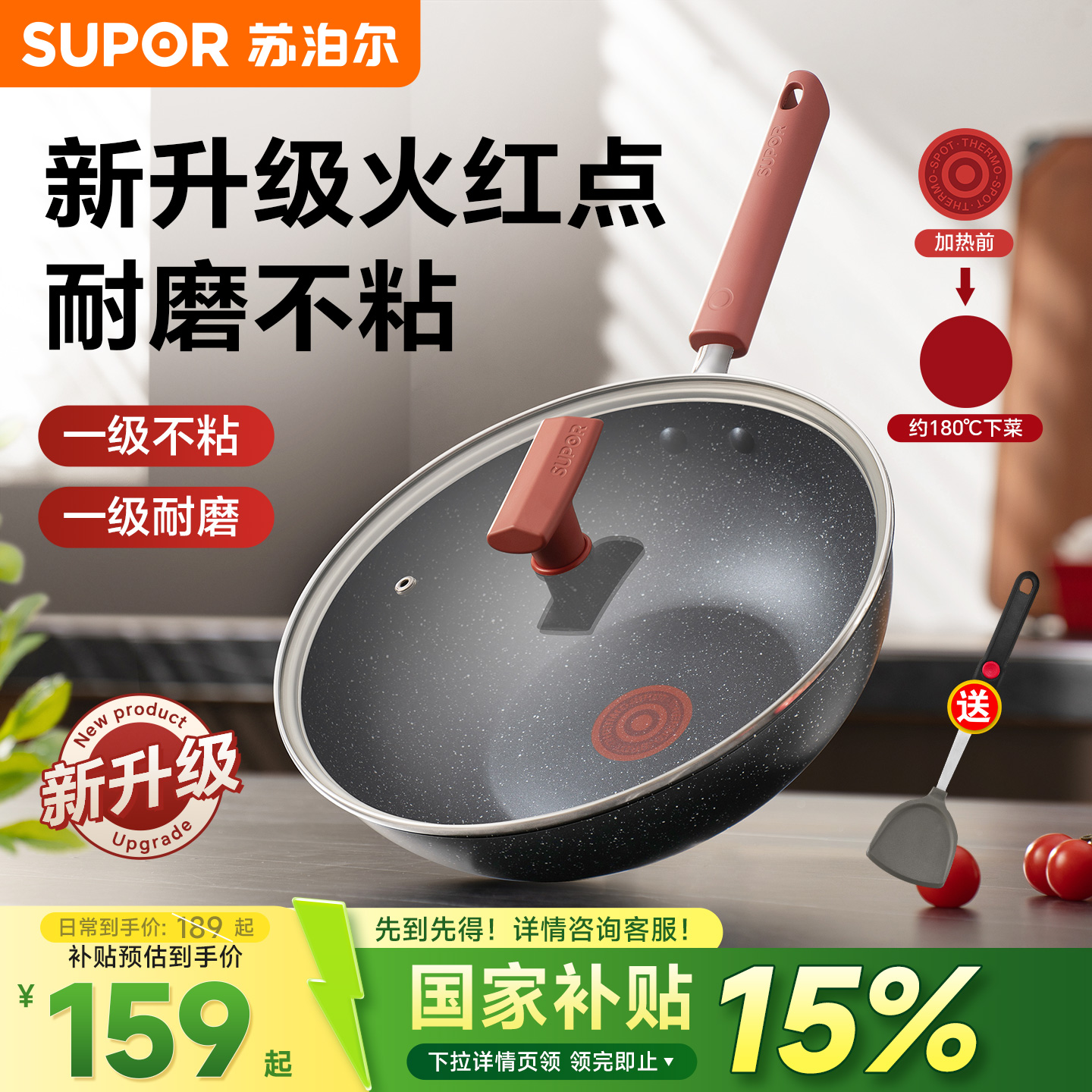 品牌十大不粘锅炒锅家用第一名