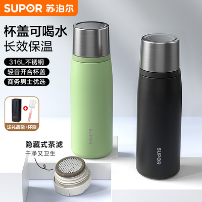 苏泊尔保温杯男款大容量水杯新款