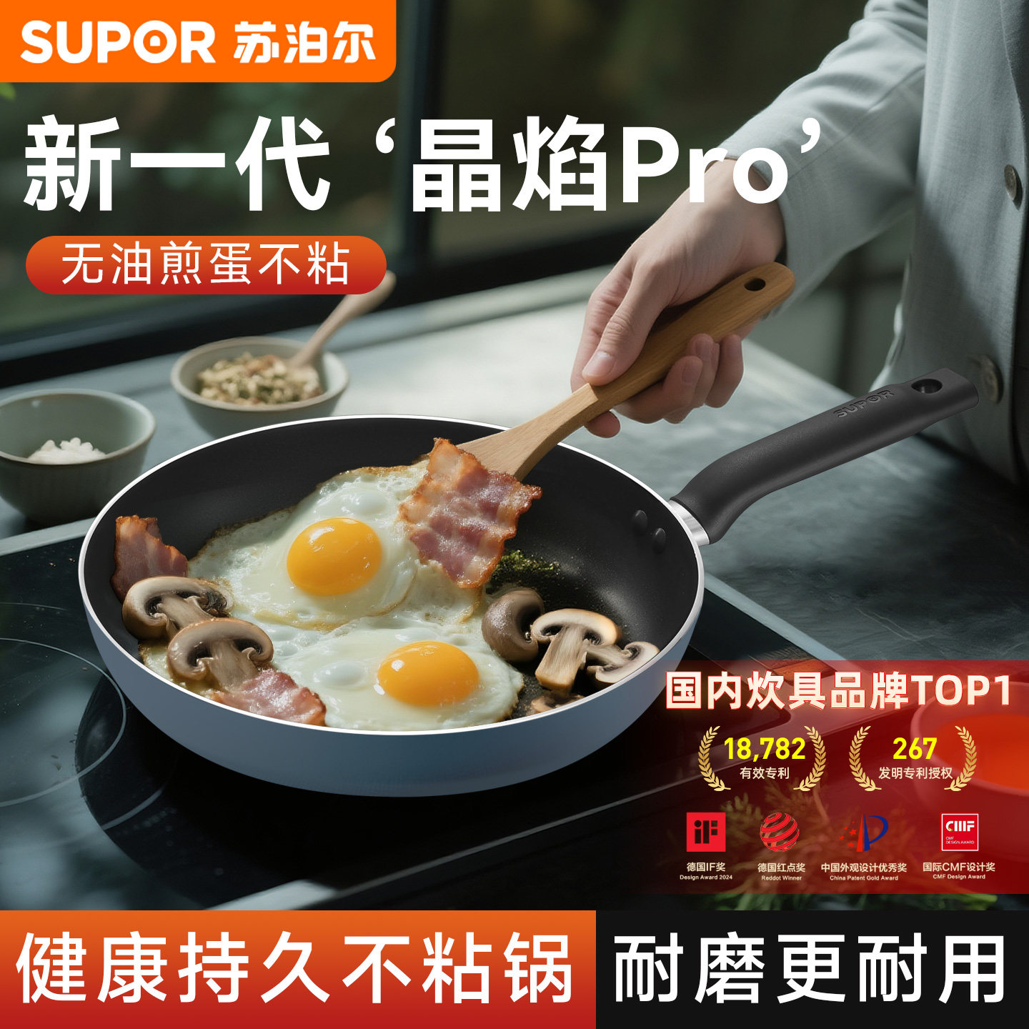 苏泊尔平底锅不粘锅家用煎蛋锅饼电磁炉牛排煎鸡蛋的小不沾煎锅tj,厨房/烹饪用具,煎锅/平底锅,淘宝优惠券,粉丝福利购,淘宝优惠卷