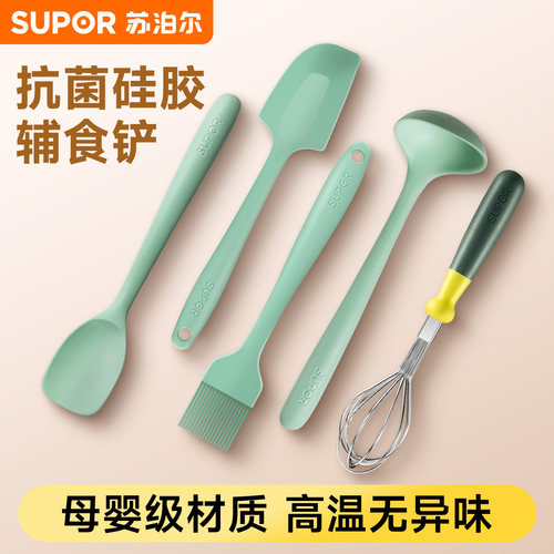 苏泊尔99.9%抗菌辅食小铲