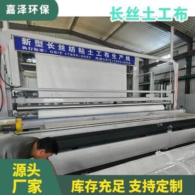 土工路布工程布长滤短丝无纺布水过保湿桥透梁水泥面公路WRM土工
