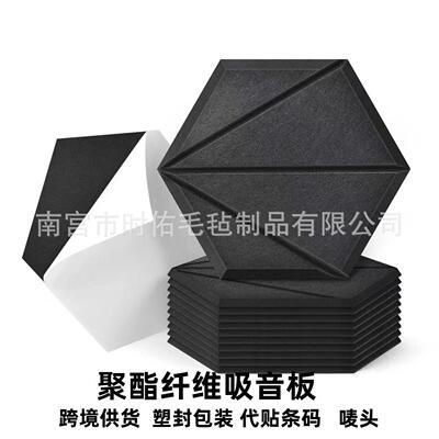 LBX3跨境六音边形聚酯纤维吸音板粘照片墙留言板自幼儿园贴雕墙刻