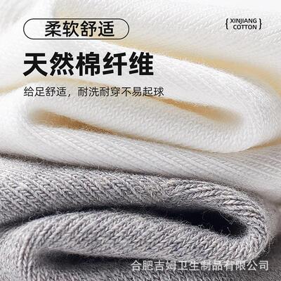 一次性黑白灰袜短子男筒女商务休闲中运动袜袜子地摊超市一次性袜