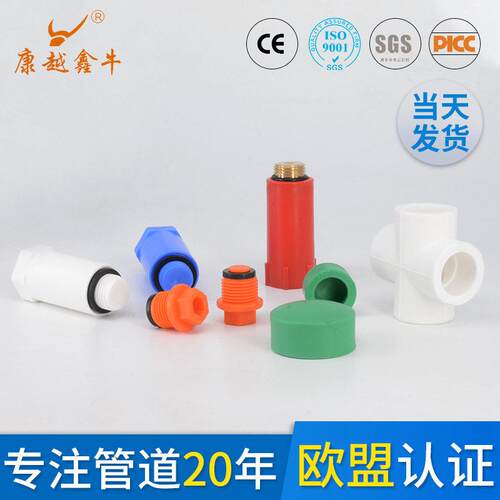 长丝堵管堵头P帽741R四P通带圈丝兔耳朵丝堵头闷头PP堵R闷头