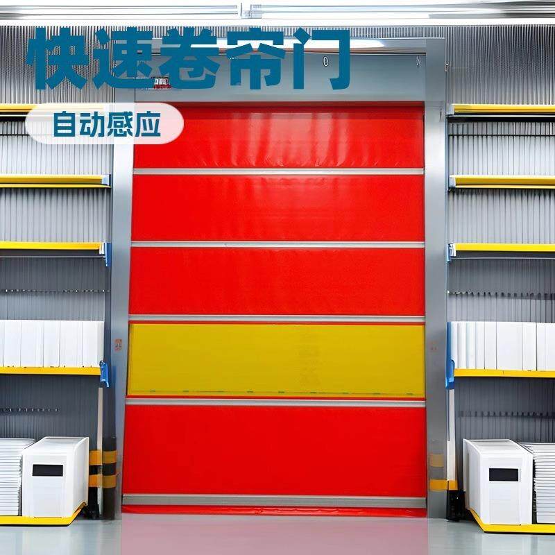 车速间净室快卷帘门工厂 速节洁能稳定防尘密29封保温自动升降快