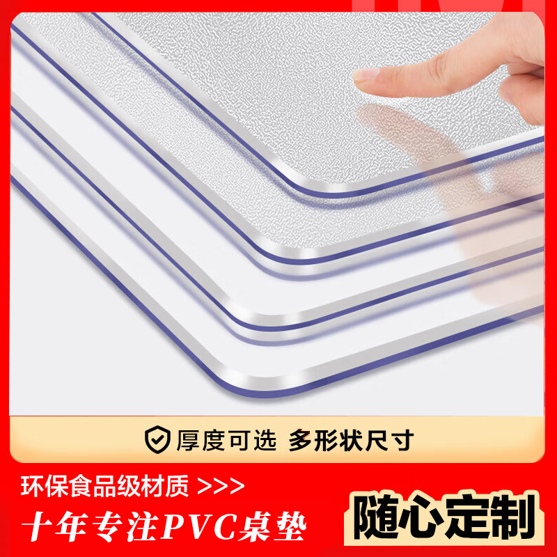 绿衾十年工厂店+PVC桌布+好品质