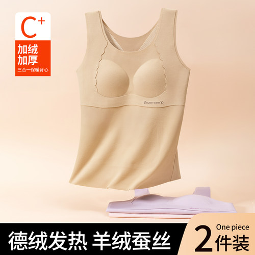 ZOMILY保暖背心女加绒加厚
