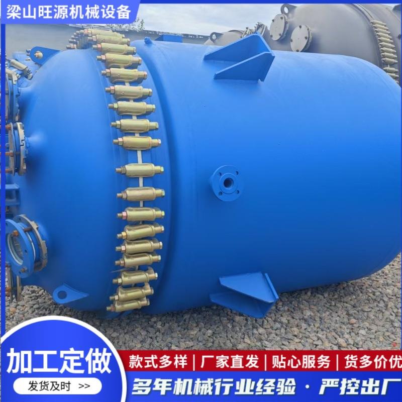 供应3吨5吨10吨搪瓷反应釜