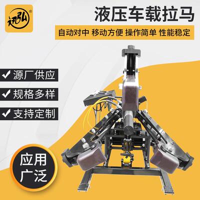 厂家供应100T-JAW车载式液压拉马二爪/三爪液压拉马车载拉马