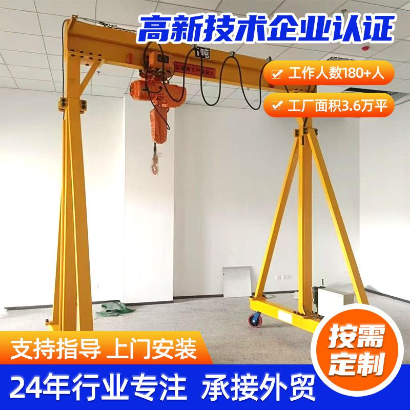 简易小型电动无轨龙门架5吨电动龙门架手推移动龙门架起重机