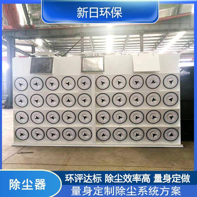 滤筒式除尘器车间除尘空气净化器脉冲除尘器工业废气除尘器