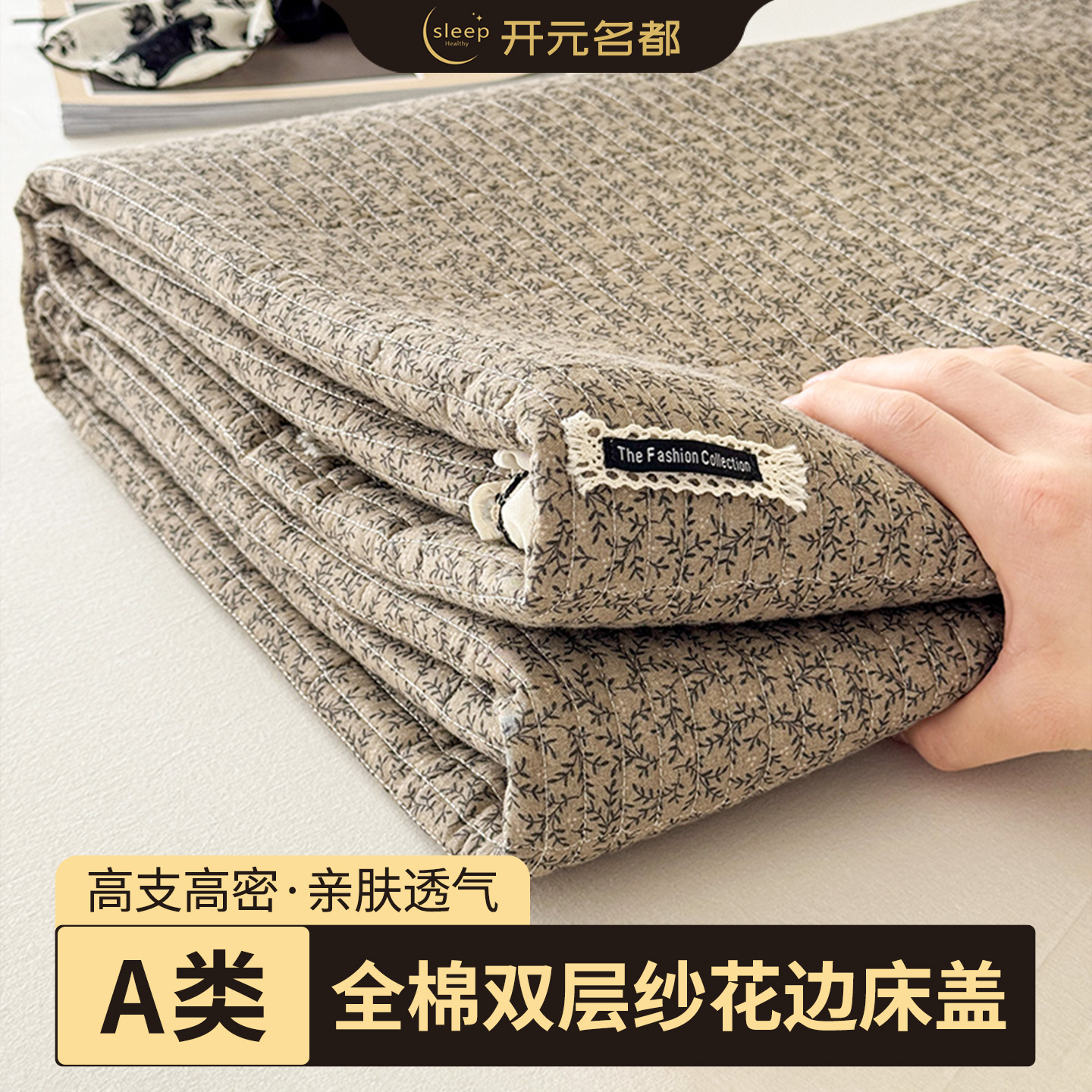 潮流精品，品质保证