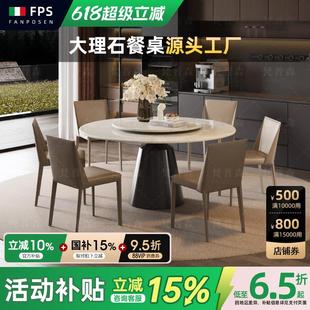 轻奢圆餐桌带转盘家用圆形餐桌 大理石圆餐桌卡里冰玉现代简约意式