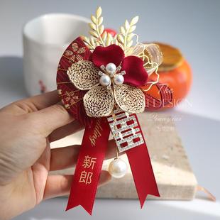 父母家人全套胸花新郎新娘结婚襟花伴郎伴娘婚礼胸针定制称谓飘带