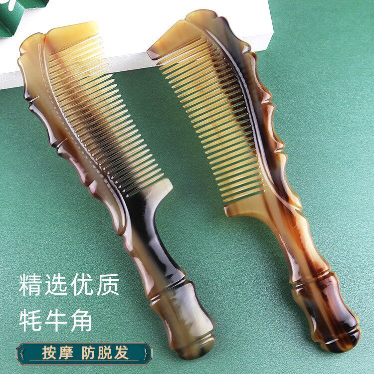 白水牛角梳子竹节天然正品女士专用长发家用大号按摩防静电脱发梳