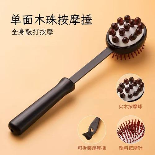 按摩神器挠痒两用按摩锤可伸缩