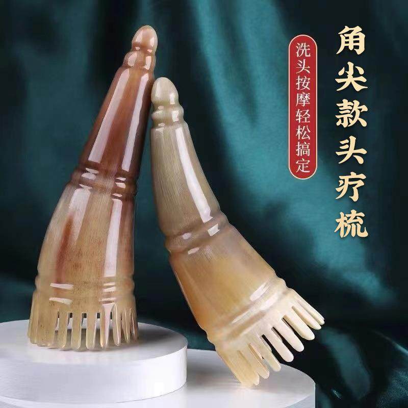 牛角圆筒头部经络按摩梳