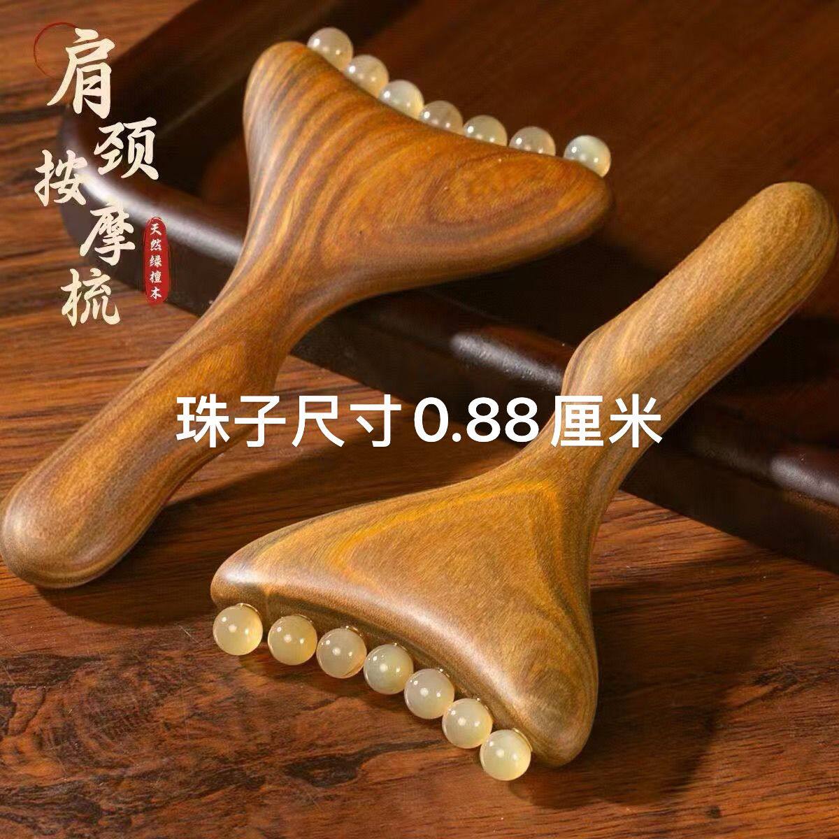羊角经络按摩刷乳腺腋下淋巴松解