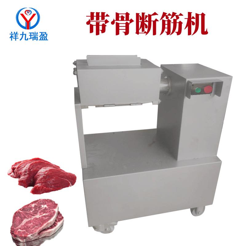 商用牛排断筋机带骨牛肉嫩化机厂家直销带骨牛排断筋机