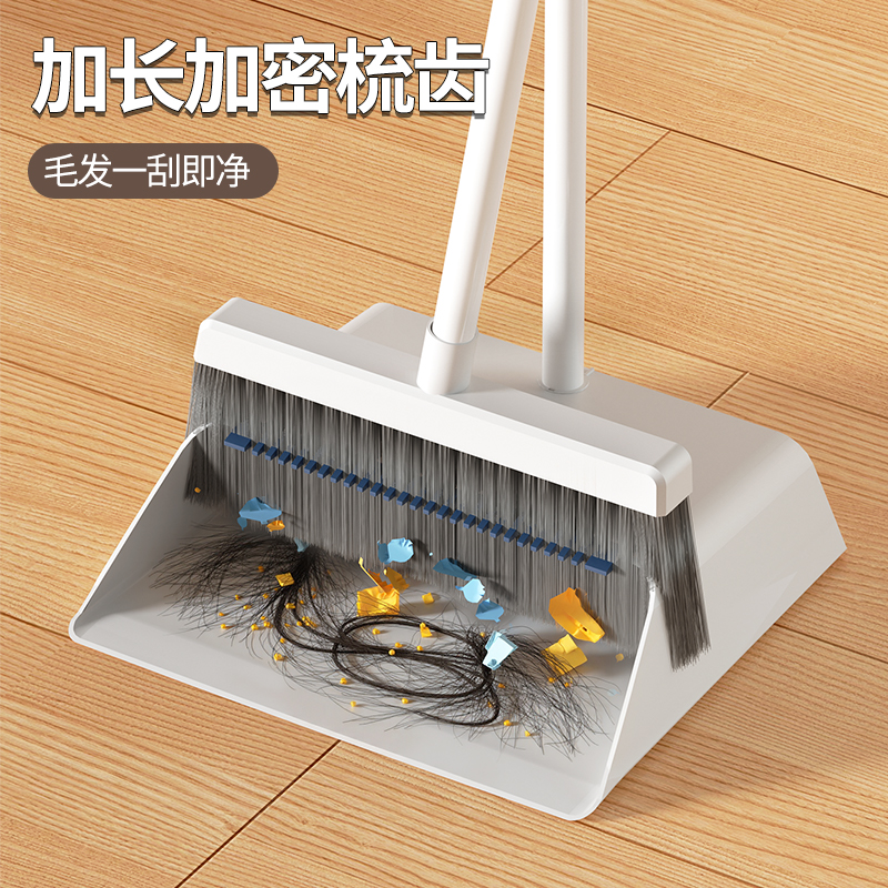 简管家扫把簸箕套装家用软毛扫帚扫地不粘头发清洁组合