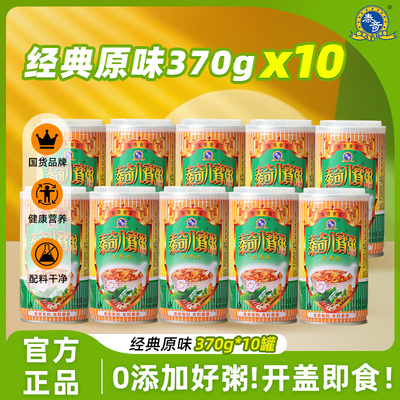 泰奇八宝粥370g速食粥健康营养五谷杂粮代餐早餐粥速食粥官旗正品