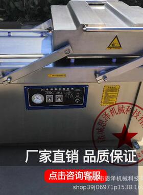 600s真空包装机海鱼生鲜真空包装机熟食枕式全自动封口机