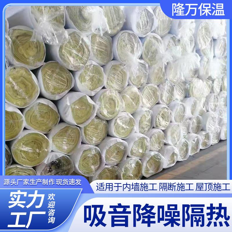 离心玻璃棉板隔音吸音棉A级防火棉幕墙内墙用消音保温玻璃棉卷毡