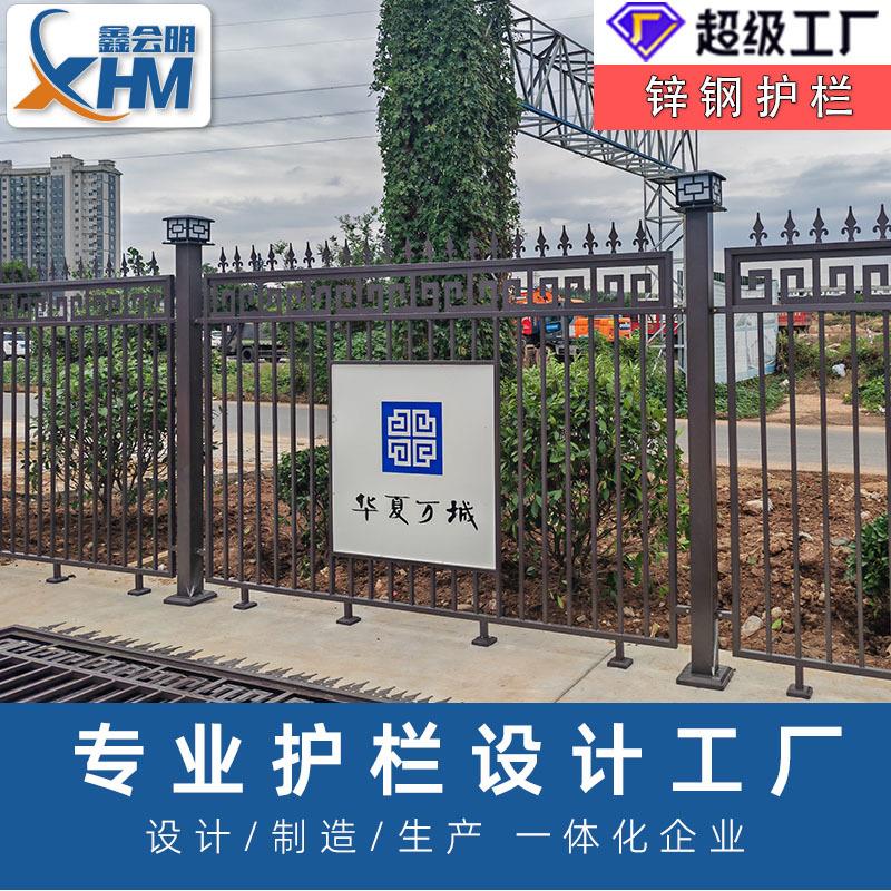 锌钢护栏小区厂区铁路铁艺厂家隔离围栏户外围墙防攀爬防护