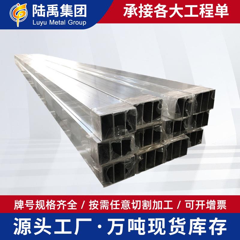 空心6063铝方管6063厚壁铝扁管方通大规格铝合金矩形方管型材