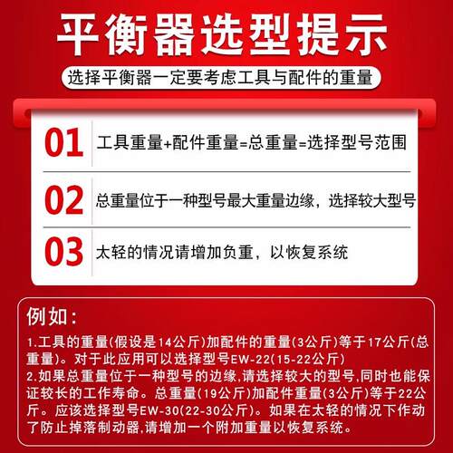 世友弹簧平衡器EW 3-5-9-15-22kg自锁塔式拉力吊弹悬停平衡自控