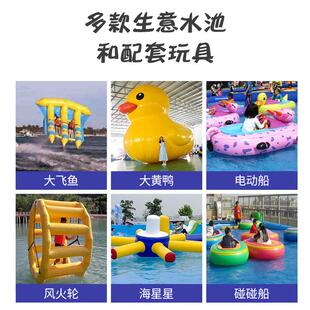 儿童水上户外广场摆摊手摇船碰碰船电动船充气水池游乐亲子手划船