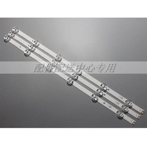 3条*32寸6916L-1703A/1704A 1982A/1981A 2223A/2224A 2100/2101A