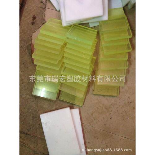 黑色PP板 白色PP板 PU板 优力板