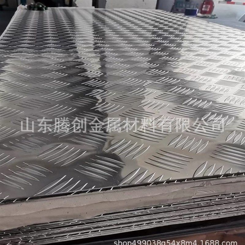 现货 1060花纹铝板五条筋 防滑铝板 铝合金花纹板 任意切割尺寸,金属材料及制品,铝材/铝型材/铝合金,淘宝优惠券,粉丝福利购,淘宝优惠卷