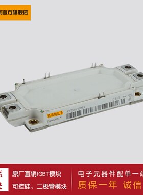 供应2单元IGBT功率模块FF225R12MS4 FF225R12ME3 FF225R12ME4现货