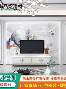 岩板电视背景墙客厅现代简约新中式轻奢石材大板影视墙石材罗马柱