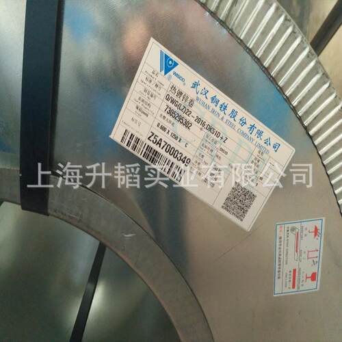 供应DX53D+Z镀锌板 武钢热镀锌板DX54D+Z 0.8*1610*C白铁皮板