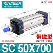 100 SC标准气缸小型气动大推力32 125 25X75X150X200