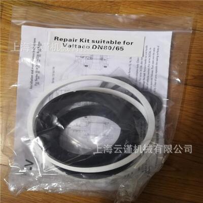 沃泰科VALTACO球阀三片式valtaco气动球阀密封件现货销售价格优惠