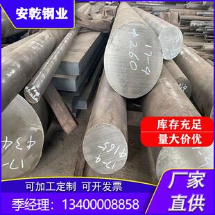 现货销售incoloy800H合金棒 镍铁铬合金棒 仓库大量现货可零切