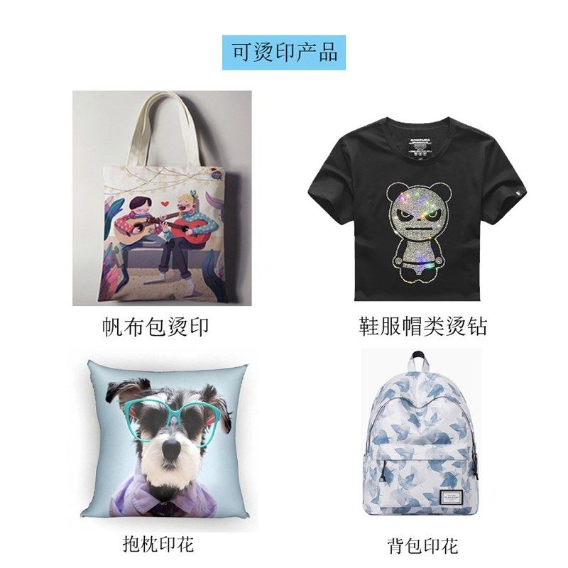 供应气动双工位烫画机 40X60CM平板热转印机 气动烫画机厂家直销,五金/工具,其他包装设备,淘宝优惠券,粉丝福利购,淘宝优惠卷