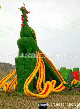 仿真绿雕景观孔雀动物造型 园林广场观景道具 植物绿雕等