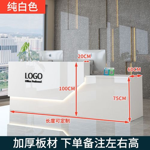 吧台收银台前台接待台柜台小型店铺带灯现代简约仿大理石迎宾台