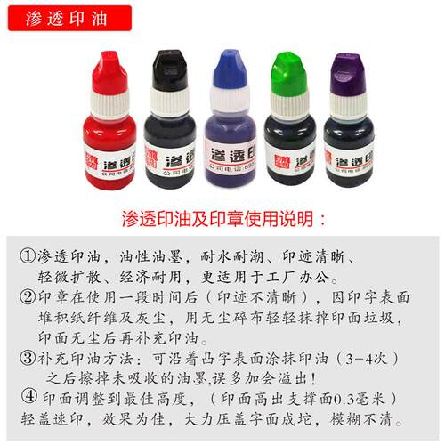 ED渗透印原子印章生产质检QC QA PASS章产品编码印章 姓名章